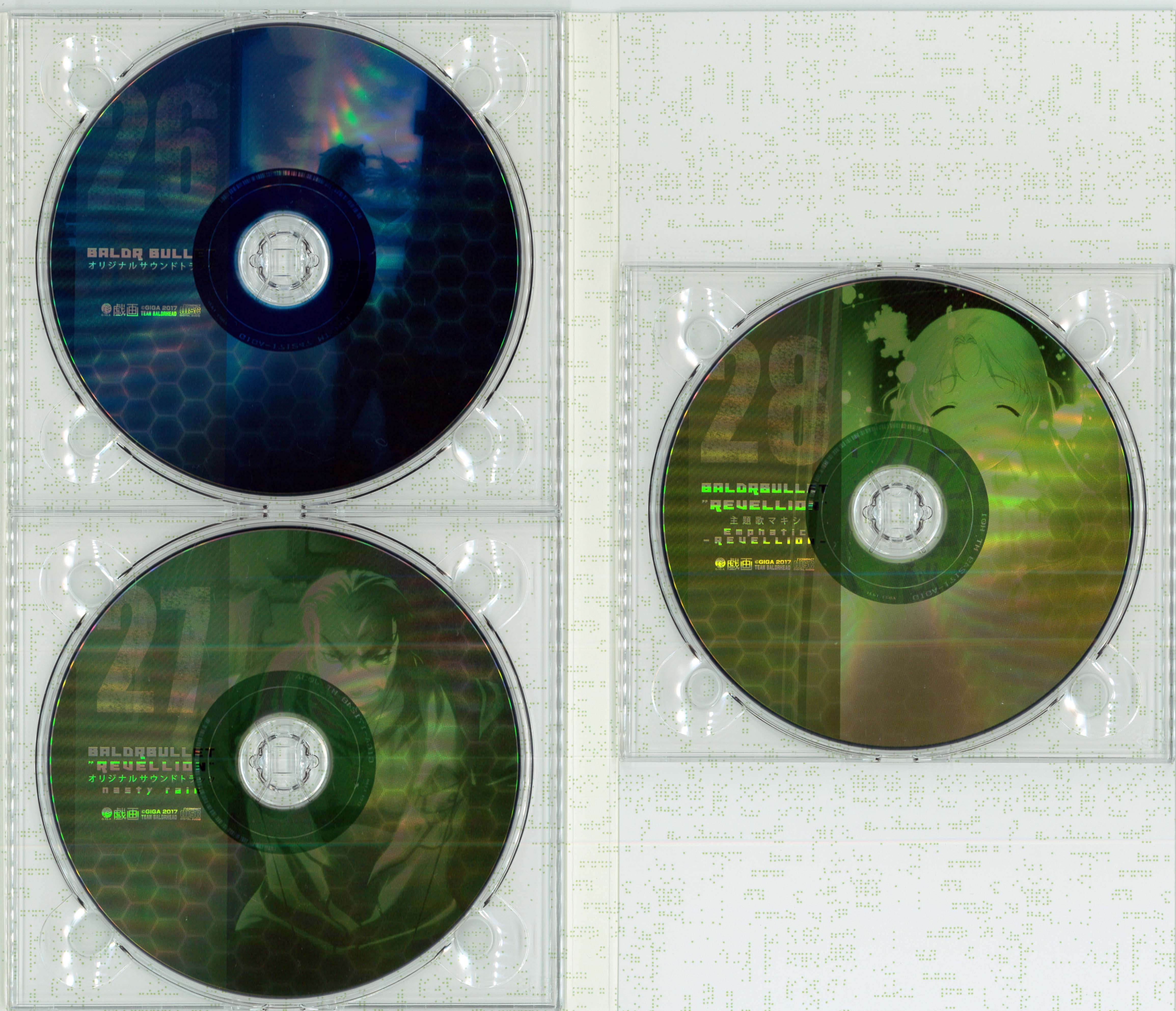 その他 BALDR MASTERPIECE CHRONICLE 611g6GJu0bL._AC_UF350,